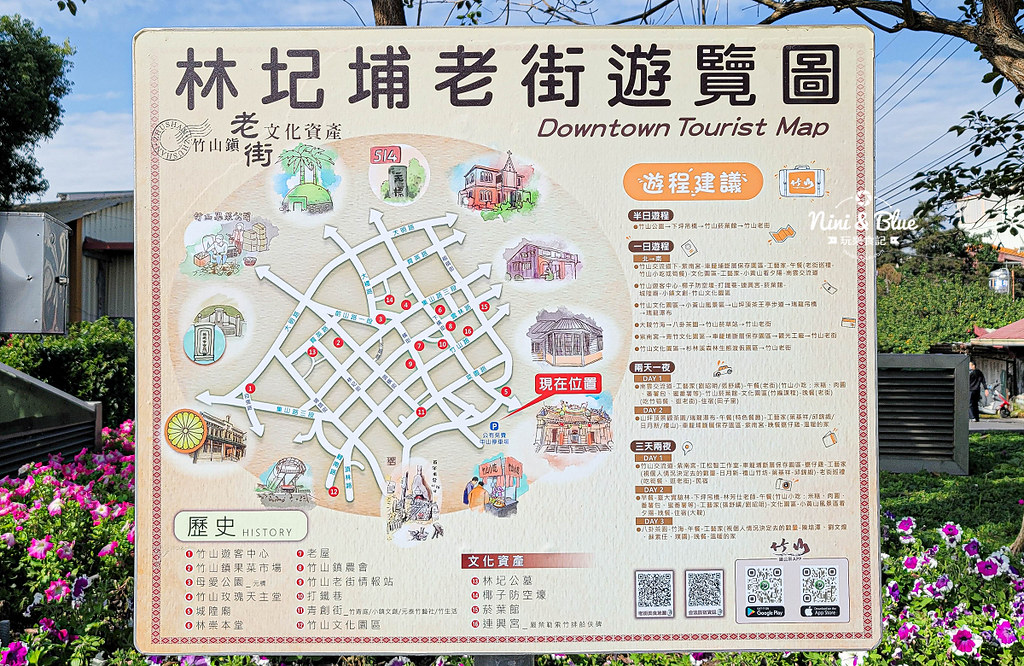 2022南投竹山燈會 景點路線13