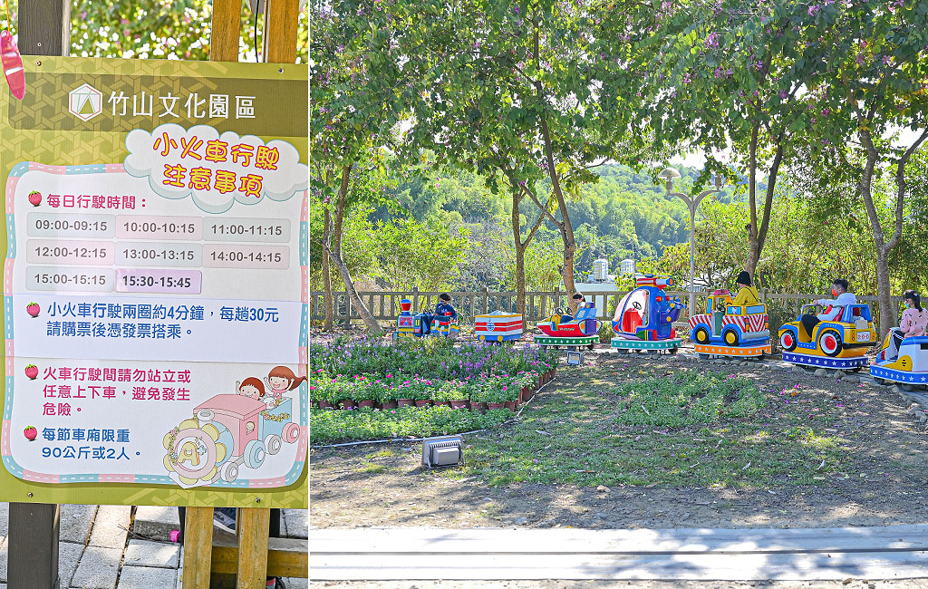 2022南投竹山燈會 景點路線10