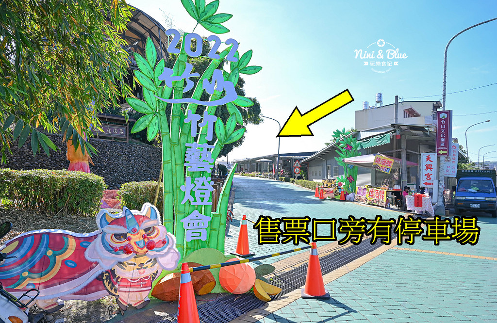 2022南投竹山燈會 景點路線49