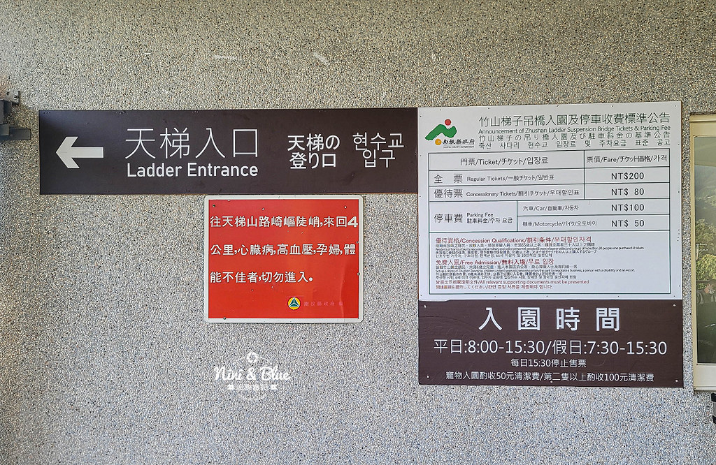 2022南投竹山燈會 景點路線36