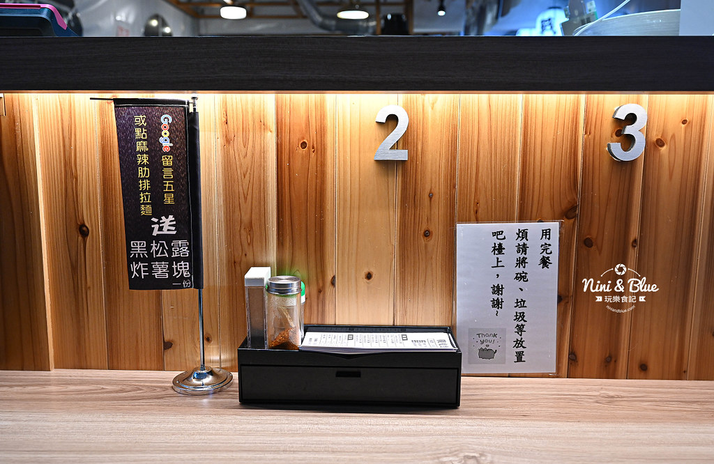 台中拉麵 戰鬼麵屋 菜單04