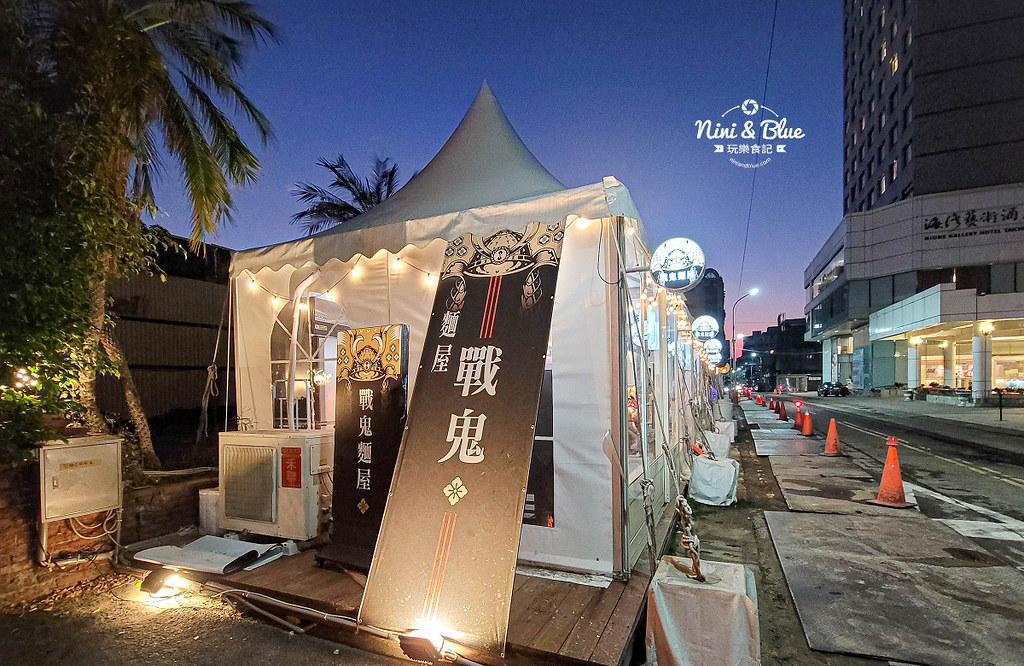 台中拉麵 戰鬼麵屋 菜單01