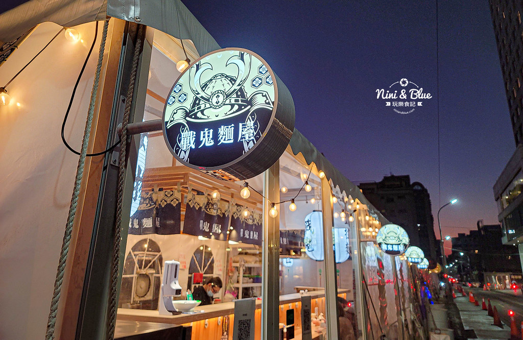 台中拉麵 戰鬼麵屋 菜單02