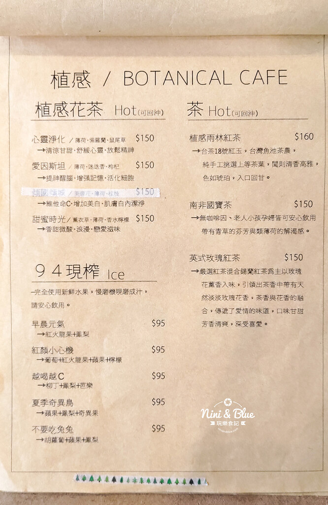 植感咖啡.苗栗咖啡03