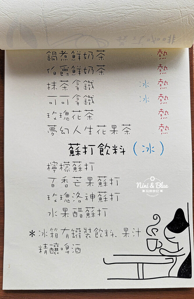 蕨醒之路 台中鹿角蕨 觀葉植物05 蕨醒之路 台中鹿角蕨 觀葉植物05