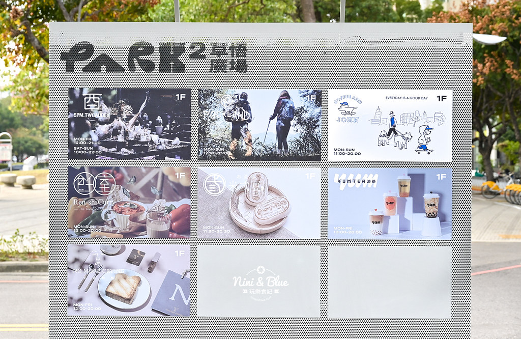 PARK2草悟廣場 台中非典型城市沙洲公園14