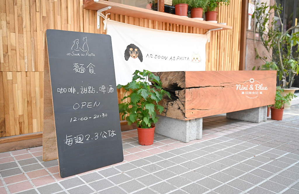 as Soon as Pasta樂順商行菜單07 as Soon as Pasta樂順商行菜單07