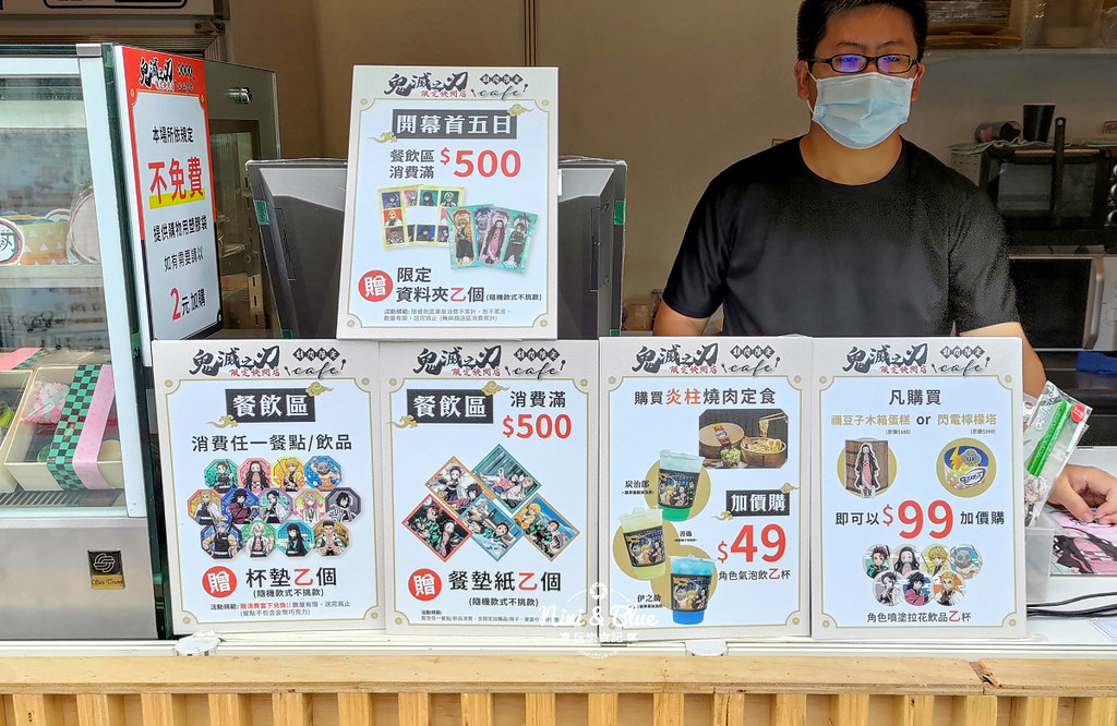 鬼滅之刃台中快閃店 台中活動19 鬼滅之刃台中快閃店 台中活動19