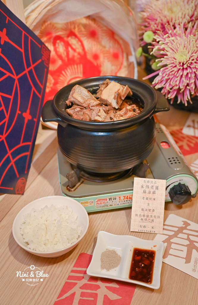 台中簡餐 有春茶館2022菜單22