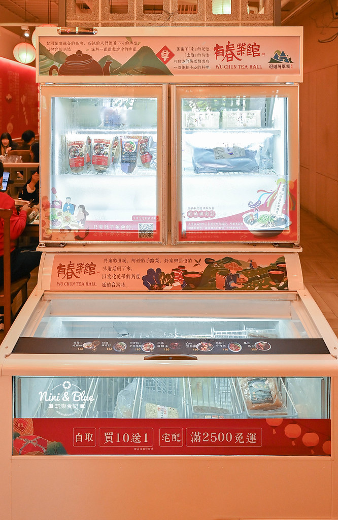 台中簡餐 有春茶館2022菜單01