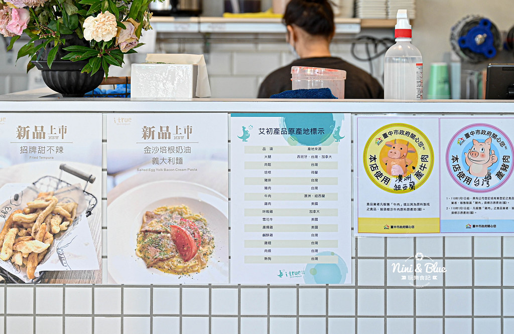 艾初早餐 台中早午餐 中科西屯路美食07