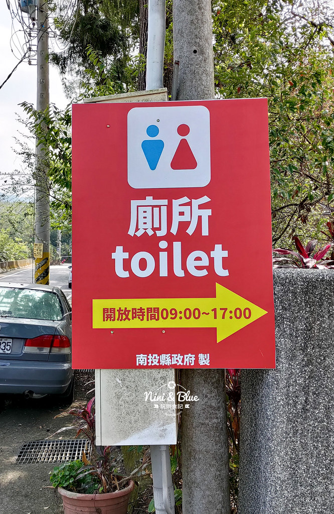 名間親子生態園區.南投溜滑梯公園03