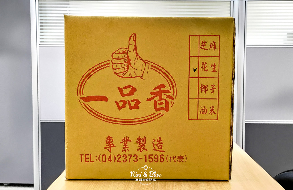 一品香傳統米荖 台中麻荖推薦0004 一品香傳統米荖 台中麻荖推薦0004
