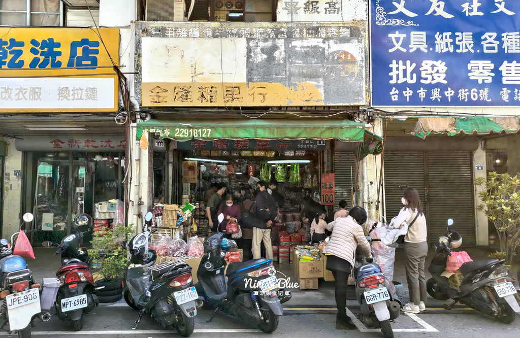 金隆糖果行 台中糖果批發0015