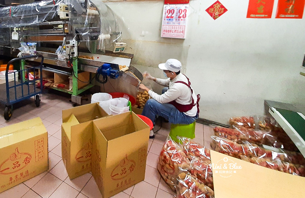 一品香傳統米荖 台中麻荖推薦0001 一品香傳統米荖 台中麻荖推薦0001