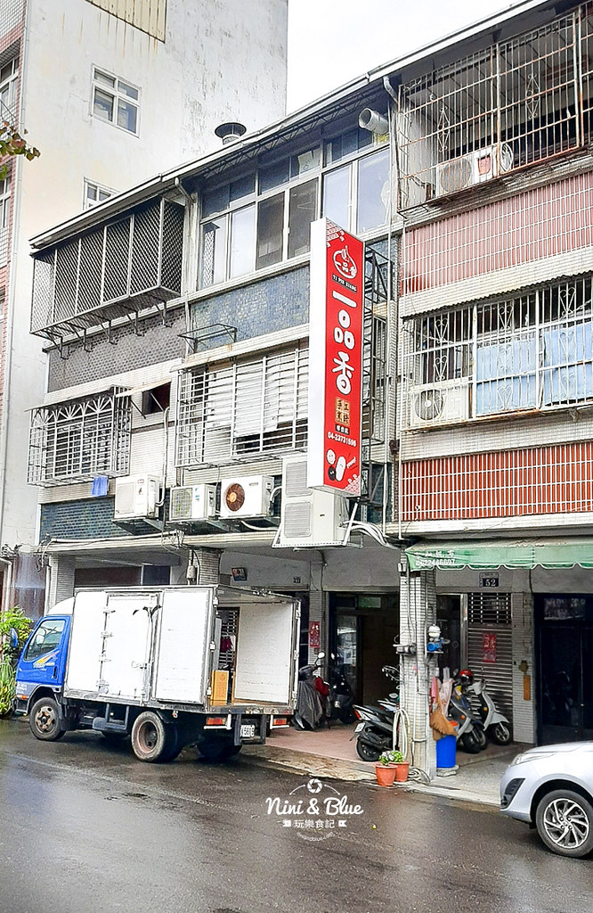 一品香傳統米荖 台中麻荖推薦0003 一品香傳統米荖 台中麻荖推薦0003