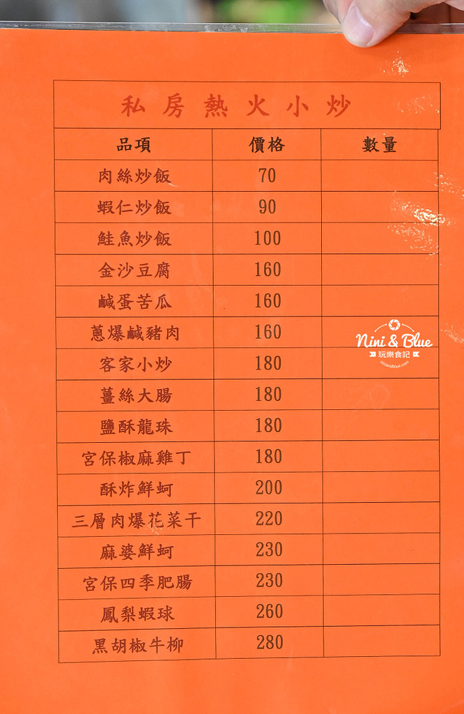 東海灣海鮮市集 大坑山上海鮮市集14