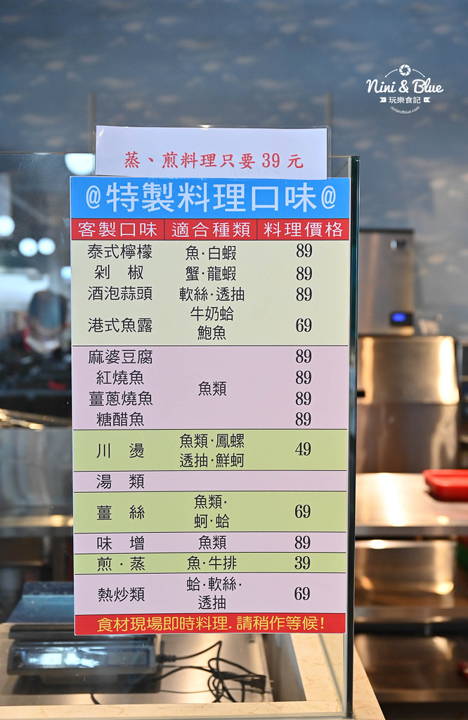 東海灣海鮮市集 大坑山上海鮮市集15