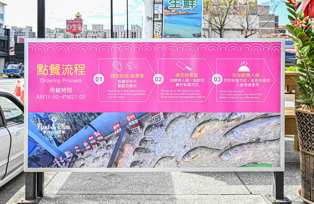 東海灣海鮮市集 大坑山上海鮮市集02