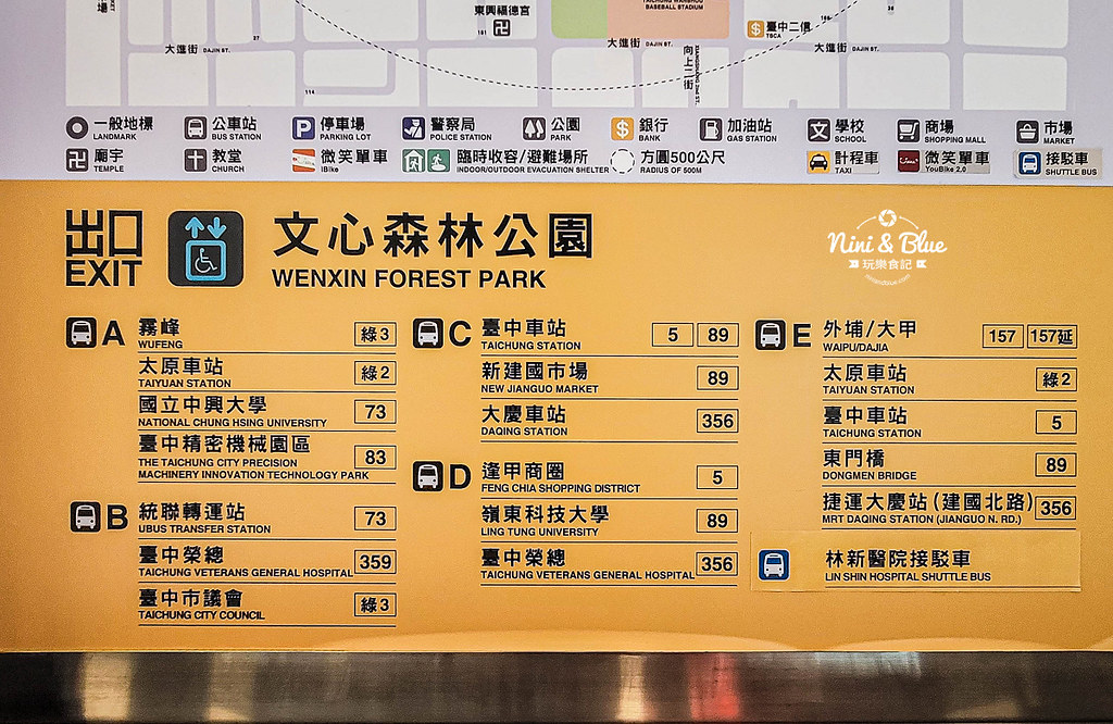 2022台中文心森公園元宵燈會22