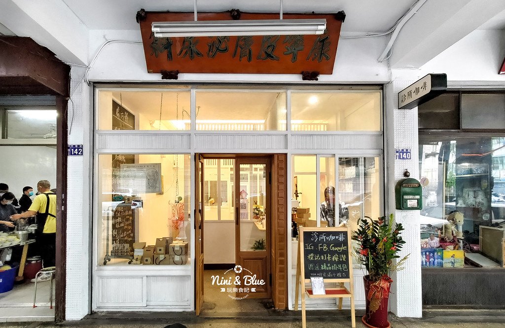 診所咖啡 台中老宅咖啡館015
