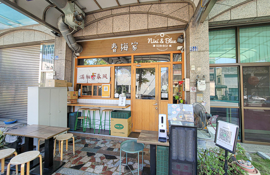 春梅家 菜單 文心森林公園 IKEA美食01 春梅家 菜單 文心森林公園 IKEA美食01