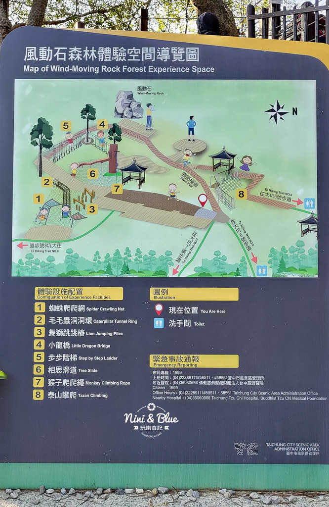 大坑8號步道 風動石公園森林體驗38