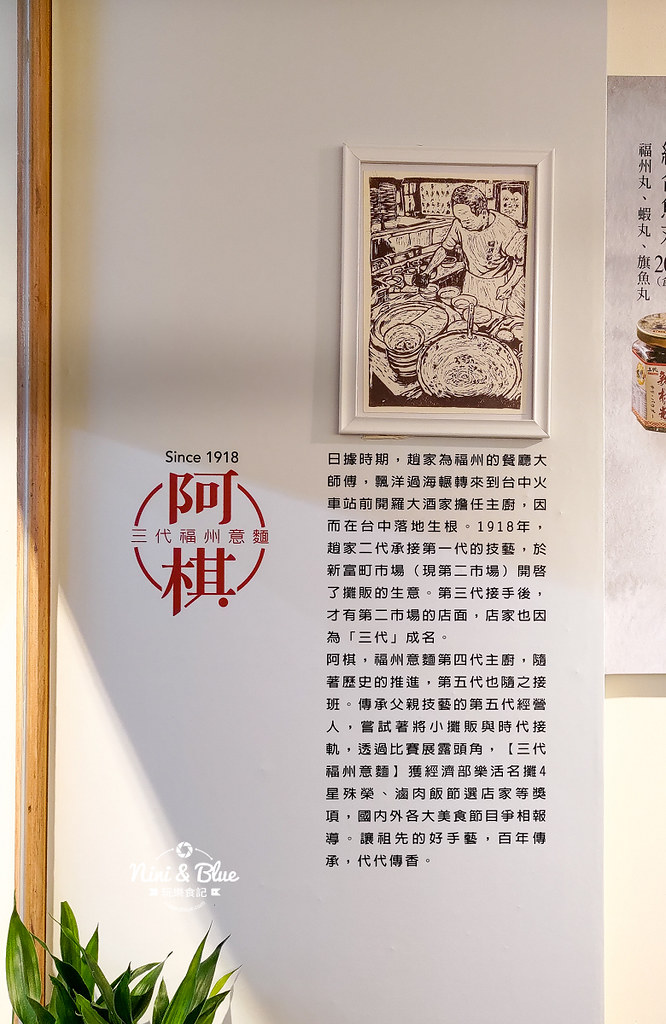 阿棋 三代福州意麵老店 台中第二市場人氣小吃04