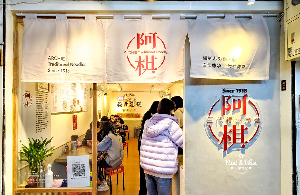 阿棋 三代福州意麵老店 台中第二市場人氣小吃08