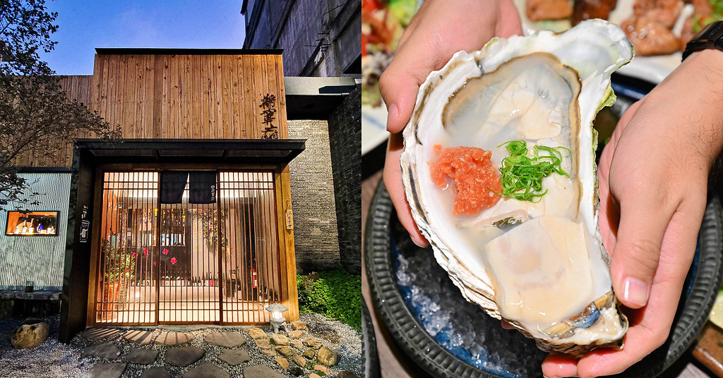將軍府 台中勤美居酒屋一條街 菜單
