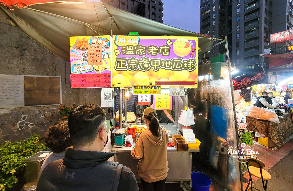 逢甲溫家地瓜球 逢甲夜市02