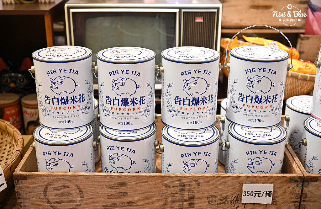 豬飼料柑仔店 油漆桶告白爆米花價格32 豬飼料柑仔店 油漆桶告白爆米花價格32