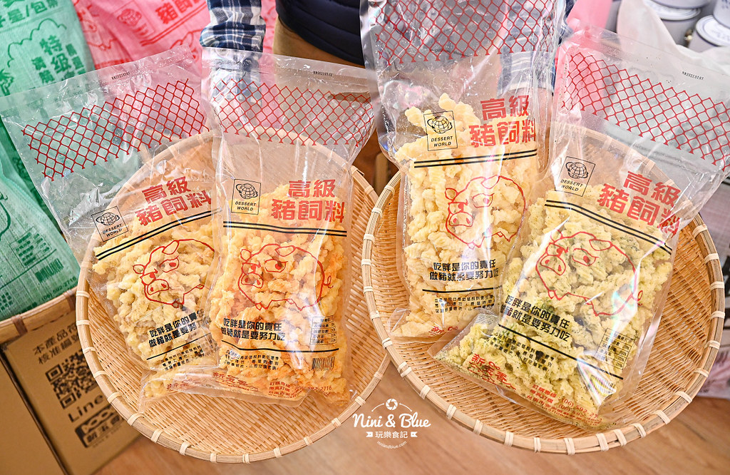 豬飼料柑仔店 油漆桶告白爆米花價格26