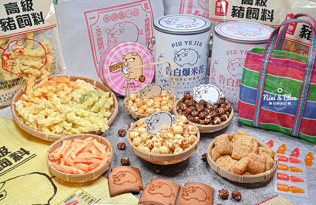 豬飼料柑仔店 油漆桶告白爆米花價格45 豬飼料柑仔店 油漆桶告白爆米花價格45