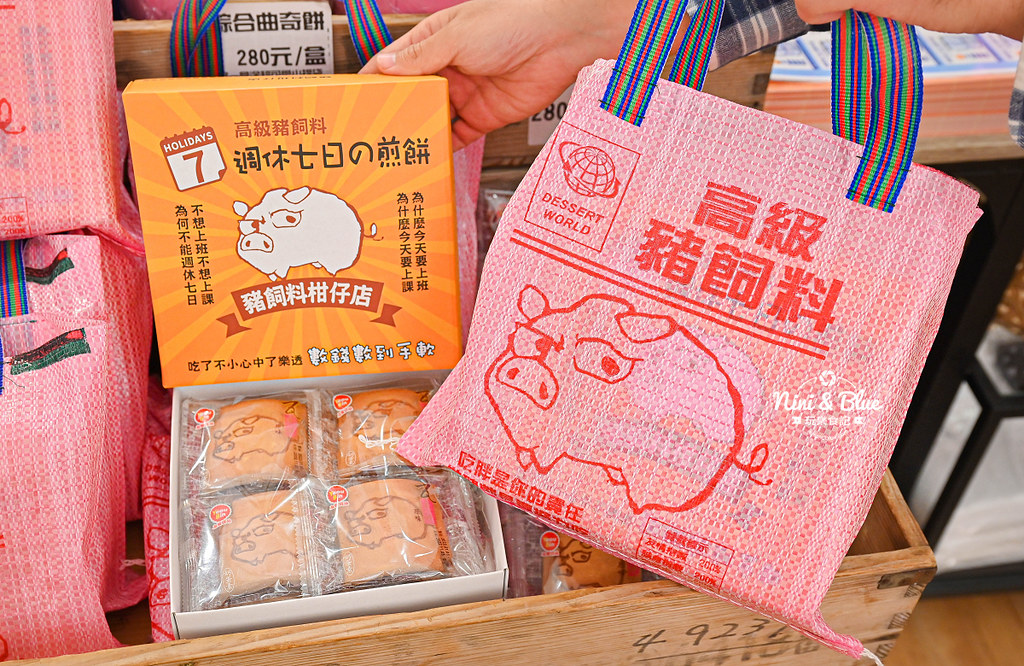 豬飼料柑仔店 油漆桶告白爆米花價格14