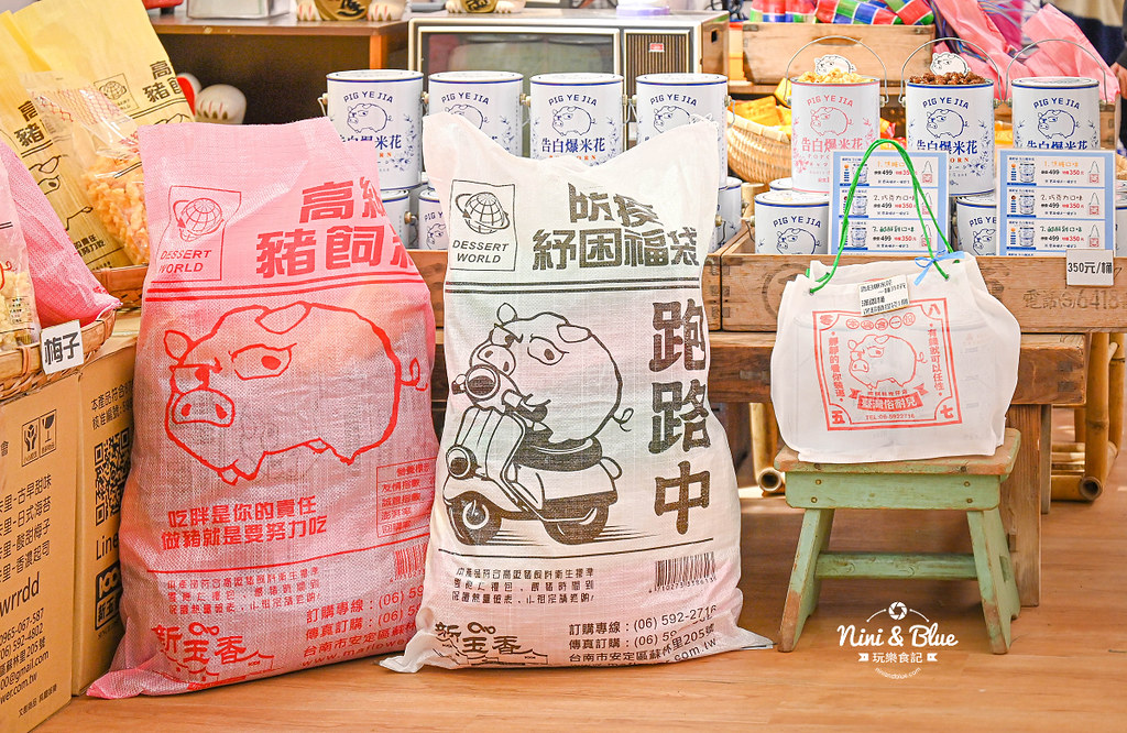 豬飼料柑仔店 油漆桶告白爆米花價格25