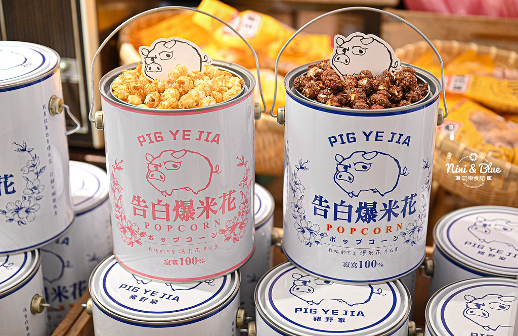 豬飼料柑仔店 油漆桶告白爆米花價格24 豬飼料柑仔店 油漆桶告白爆米花價格24