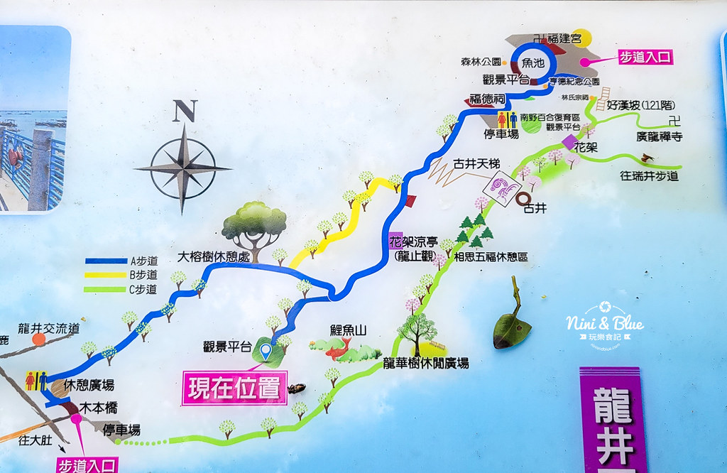 台中龍井鯉魚山公園 竹坑南寮步道09