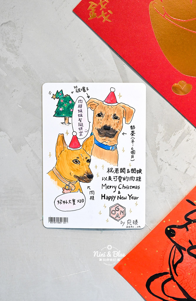 王甲咖啡 沙鹿咖啡館23