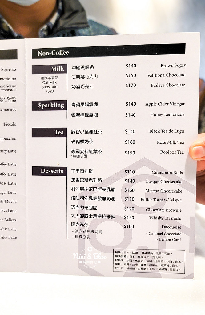 王甲咖啡 沙鹿咖啡館03