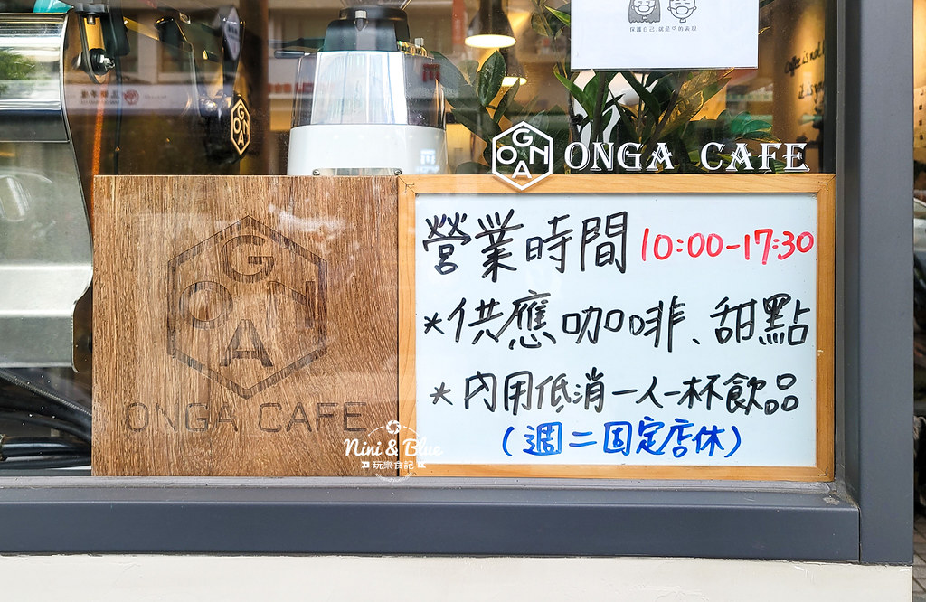 王甲咖啡 沙鹿咖啡館01