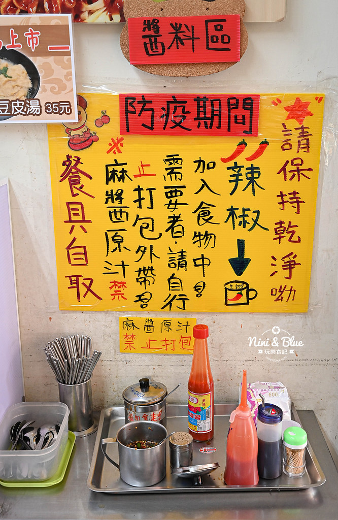 立偉麵食菜單 台中北屯 菜頭粿09 立偉麵食菜單 台中北屯 菜頭粿09