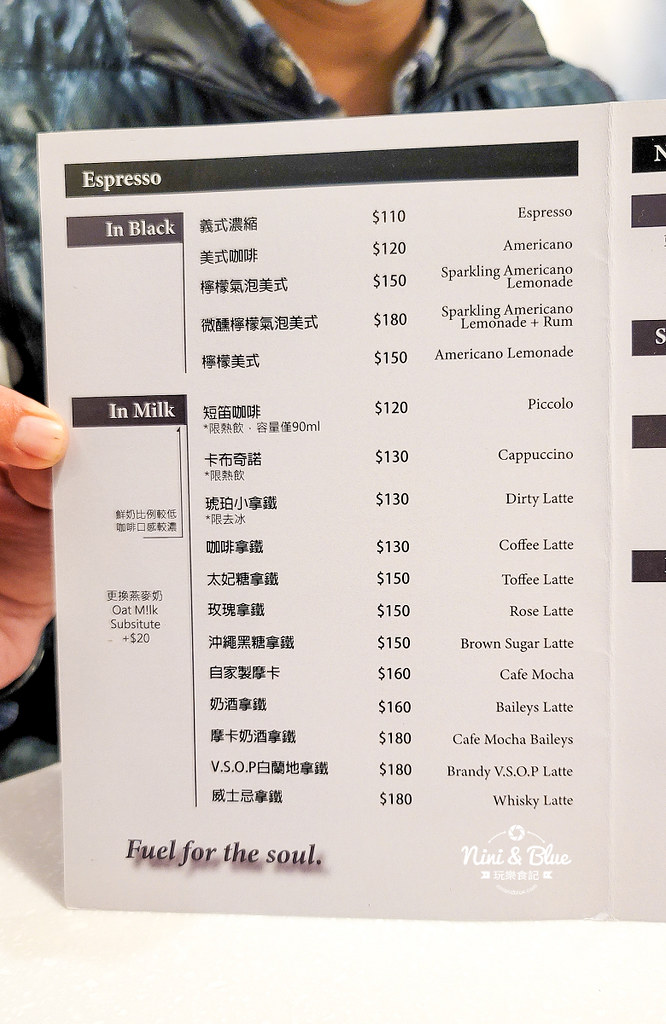 王甲咖啡 沙鹿咖啡館02