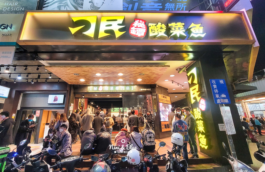 2022逢甲夜市懶人包7