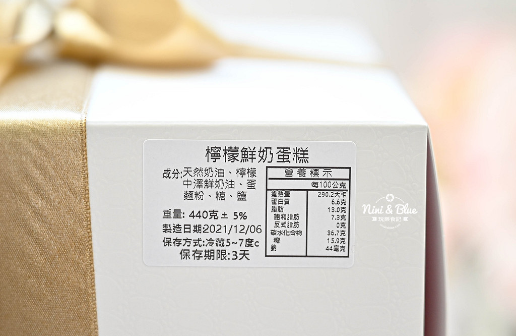 台中生日蛋糕 讓一糖檸檬蛋糕17