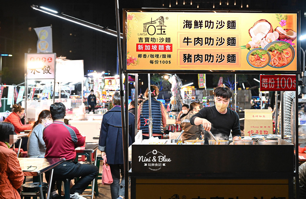 吉寶叻沙麵台中總站夜市美食10