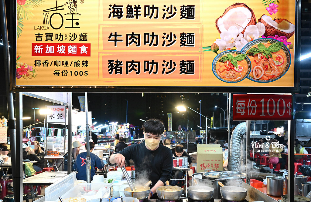 吉寶叻沙麵台中總站夜市美食08