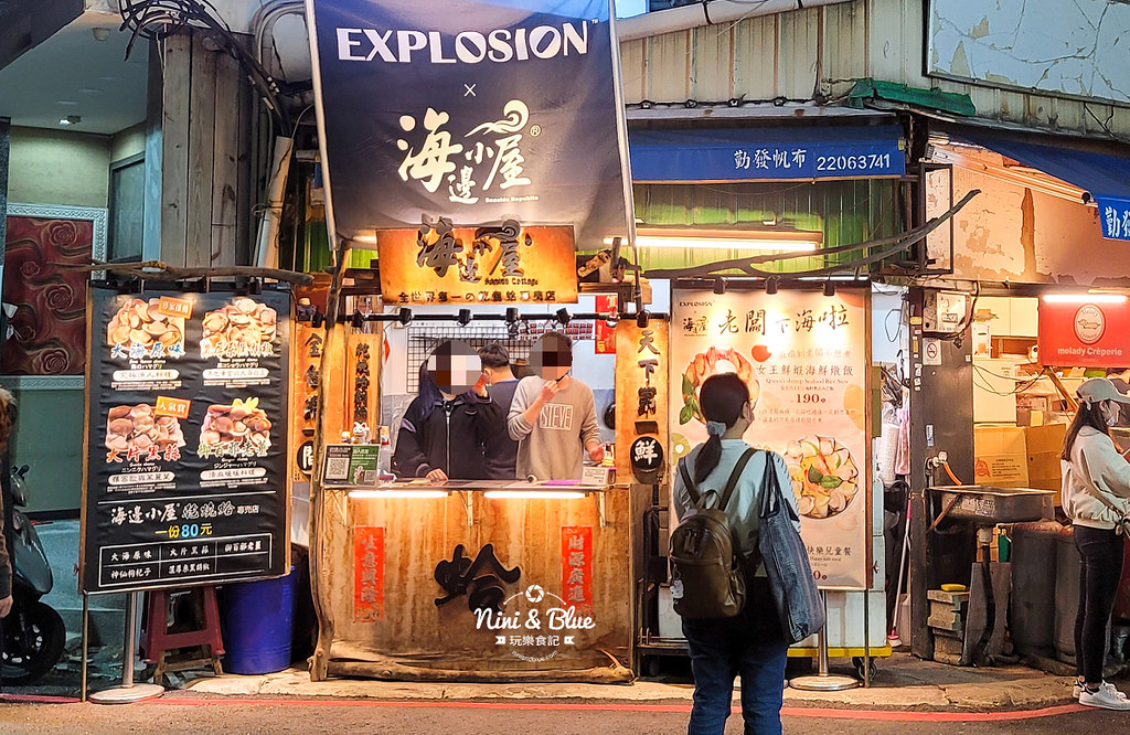 2022逢甲夜市懶人包5