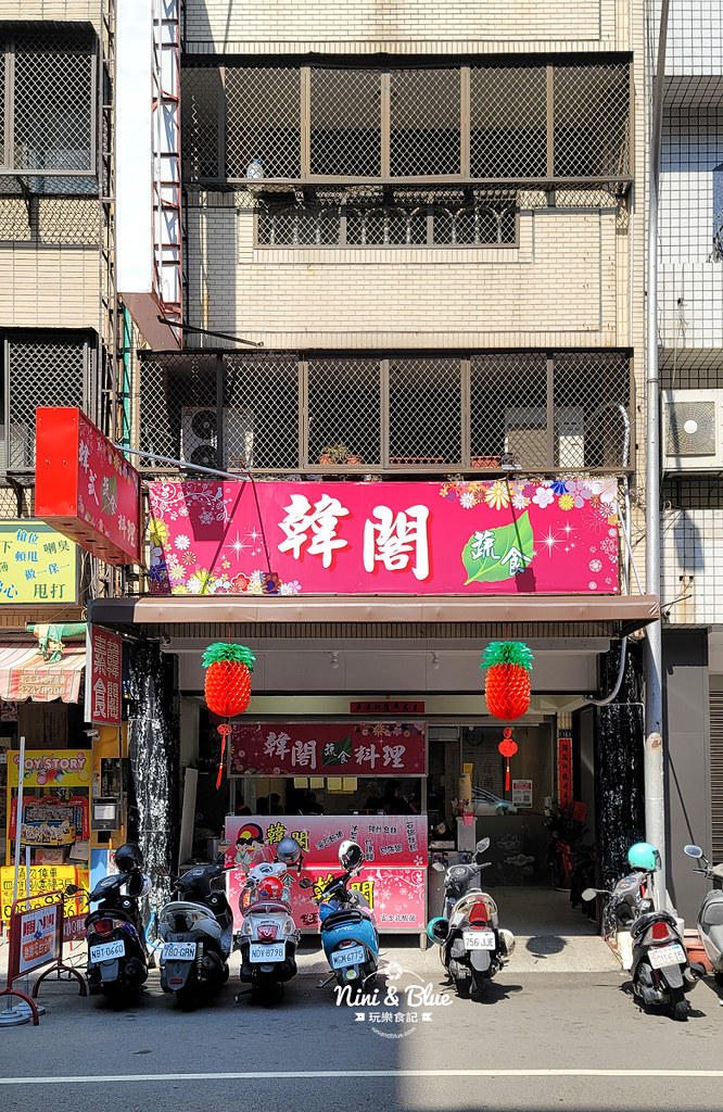 韓閣蔬食 中素食推薦16