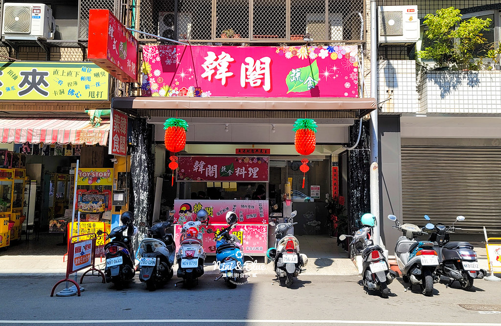 韓閣蔬食 中素食推薦15